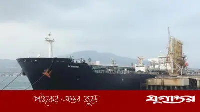 মার্কিন অবরোধ ব্যর্থ, নিরাপদে বন্দরে ইরানি জাহাজ