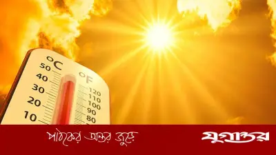 গরম কমবে ২৬ এপ্রিল থেকে, ২৭ তারিখে বৃষ্টির সম্ভাবনা