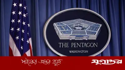 ন্যাটো থেকে স্পেনকে বহিষ্কারের প্রস্তাব পেন্টাগনের ইমেইলে