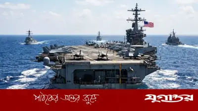 হরমুজ প্রণালিতে ইরানের লক্ষ্যে বড় হামলার প্রস্তুতি যুক্তরাষ্ট্রের: সিএনএন