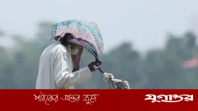 তাপপ্রবাহ ও বৃষ্টির পাঁচদিনের পূর্বাভাস দিল আবহাওয়া অফিস