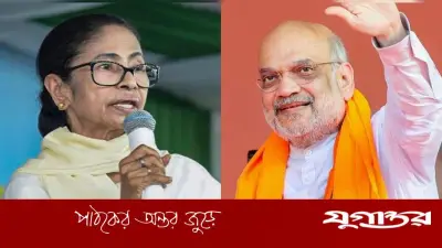 মমতার দিল্লি যাওয়ার মন্তব্যে অমিত শাহের কটাক্ষ