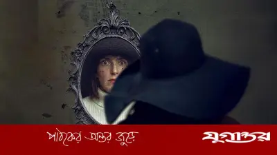 ফ্রান্সের চলচ্চিত্র উৎসবে একমাত্র বাংলাদেশি সিনেমা ‘আনসিন’