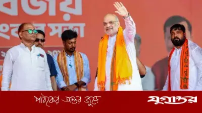 পশ্চিমবঙ্গে ১১০ আসনে বিজেপির জয় নিশ্চিত, দাবি অমিত শাহের