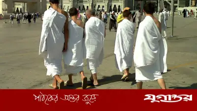 ইহরামে জুতা ব্যবহারের বিধান: কী বলছে ইসলাম?