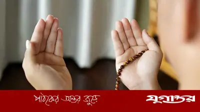 বড় ধরনের বিপদ-আপদ থেকে মুক্তির দোয়া ও আমল