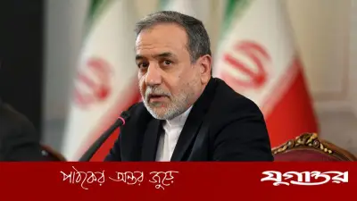 ইরানের পররাষ্ট্রমন্ত্রী আরাগচি আজ রাতে ইসলামাবাদে পৌঁছাচ্ছেন