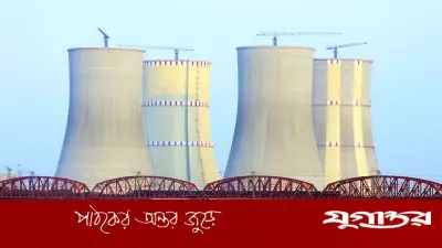রূপপুরে ২৮ এপ্রিল জ্বালানি লোডিং, জুলাইয়ে ৩০০ মেগাওয়াট বিদ্যুৎ