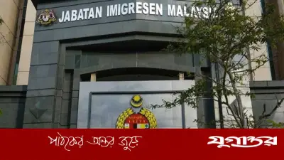 মালয়েশিয়ায় অবৈধ শ্রমিক নিয়োগে কঠোর অভিযান, ৪৫ বিদেশি আটক