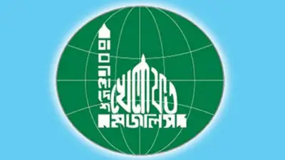 বাংলাদেশ খেলাফত মজলিসের গণভোট দাবিতে কর্মসূচি, জমি বিরোধে বৃদ্ধ হত্যা