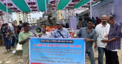 রানা প্লাজা দুর্যোগে বিচার না পাওয়ার প্রতিবাদে সাভারে সমাবেশ