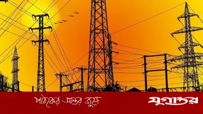 সুনামগঞ্জের দিরাইয়ে টানা ৯ ঘণ্টা বিদ্যুৎ বন্ধ