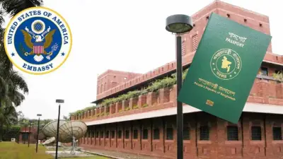 যুক্তরাষ্ট্রের ভিসা স্থগিত, বাংলাদেশসহ ৭৫ দেশের অভিবাসীরা প্রভাবিত