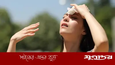 হিট স্ট্রোকের ঝুঁকি থেকে বাঁচতে করণীয়