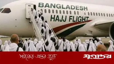 সৌদি আরবে পৌঁছেছেন ৩৩,৩১৮ জন বাংলাদেশি হজযাত্রী