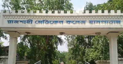 রামেক হাসপাতালে হামে আরও এক শিশুর মৃত্যু, মৃত ৫৩