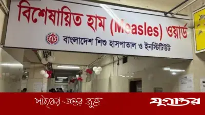 ২৪ ঘণ্টায় হামে ১১ মৃত্যু, আক্রান্ত ১ হাজার ৫৮