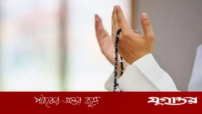 শারীরিক সুস্থতায় সকাল-সন্ধ্যায় নবীজির পড়া দোয়া