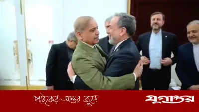পাকিস্তানের প্রধানমন্ত্রীর সঙ্গে ইরানের পররাষ্ট্রমন্ত্রীর বৈঠক
