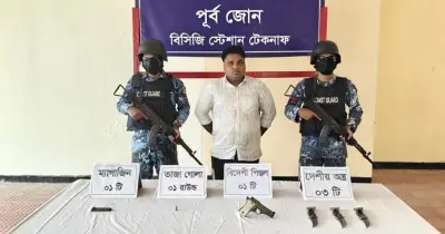 কোস্টগার্ডের অভিযানে ‘ডন রাসেল’ গ্রেফতার, অস্ত্র উদ্ধার
