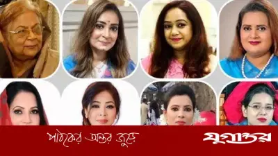 স্বর্ণ ও সম্পদে এগিয়ে বিএনপি প্রার্থীরা, জামায়াতের প্রার্থীদের সম্পদ কম