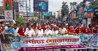 খুলনা জেলার ১৪৫তম প্রতিষ্ঠাবার্ষিকী উদযাপন