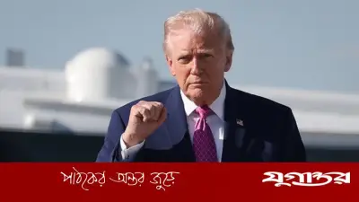 ইরান-যুক্তরাষ্ট্র শান্তি আলোচনা: পাকিস্তান সফর বাতিল ট্রাম্পের