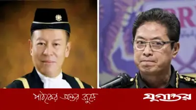 মালয়েশিয়ায় দুর্নীতি দমন কমিশনের নতুন প্রধান নিয়োগ