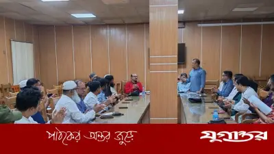 জাতীয়তাবাদী শিক্ষক পরিষদের পূর্ণাঙ্গ কমিটি গঠন