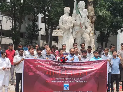 ছাত্রদলের হামলার প্রতিবাদে ডুজার মানববন্ধন ও স্মারকলিপি