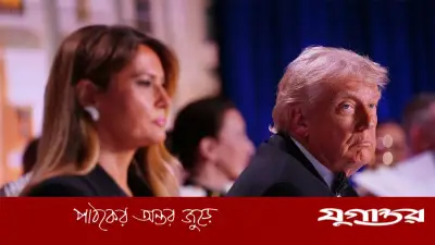 ওয়াশিংটনে নৈশভোজে গুলি, ট্রাম্পকে সরিয়ে নেওয়া হয়েছে