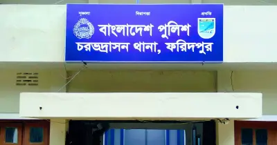 ফরিদপুরে পূর্বশত্রুতার জেরে যুবকের হাত-পা কাটার অভিযোগ