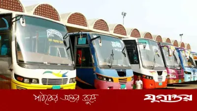 আজ থেকে বর্ধিত ভাড়ায় চলবে গণপরিবহণ, কোন রুটে ভাড়া কত?