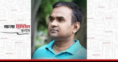 রাজশাহী কলেজে নারী শিক্ষক লাঞ্ছনা: শিক্ষাঙ্গনে সন্ত্রাসের প্রতিবাদ