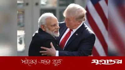 ট্রাম্পের নৈশভোজে গুলি, নিন্দা মোদির