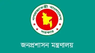 একসঙ্গে ১৫ অধিদপ্তরে নতুন প্রধান, বড় রদবদল