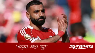 লিভারপুল ছাড়ছেন সালাহ, শেষ ম্যাচ খেলে ফেলেছেন