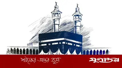 প্রবাসে হজ করলে ফরজ আদায় হবে কি? ইসলামের নির্দেশনা