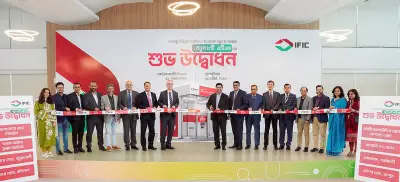 আইএফআইসি ব্যাংকের ৮টি নতুন এটিএম বুথ উদ্বোধন