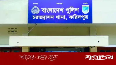 ফরিদপুরে যুবককে কুপিয়ে হাত-পা বিচ্ছিন্ন, গ্রেফতারে জোর চেষ্টা