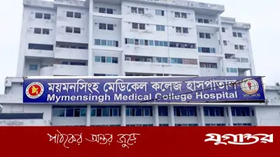 ময়মনসিংহ মেডিকেলে হামে আরও এক শিশুর মৃত্যু, মৃত বেড়ে ১৭