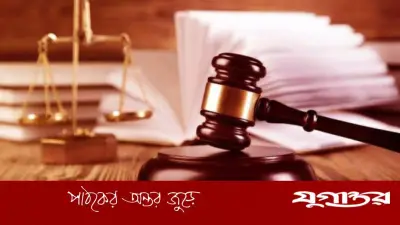 নাটোরে হত্যাচেষ্টা মামলায় ৭ বছরের শিশুর জামিন, বাদীকে তলব