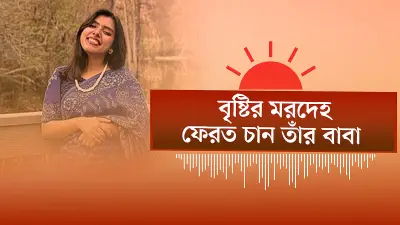 বাংলাদেশের নতুন শিক্ষানীতি ঘোষণা