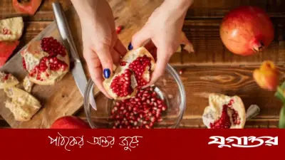 উজ্জ্বল ত্বক পেতে ডালিমের খোসা ব্যবহারের ৭ ধাপ