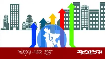 সংসদে সরকারি দলের আশা: চলতি মেয়াদেই ট্রিলিয়ন ডলারের অর্থনীতি হবে বাংলাদেশ