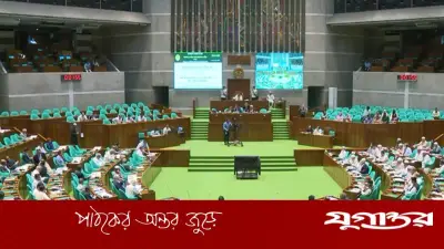 জাতীয় সংসদের অধিবেশন আজ বিকেলে, গুরুত্বপূর্ণ বিল উত্থাপন