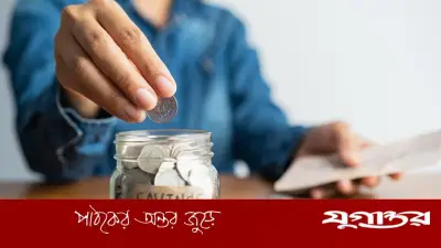 টাকা বাঁচাতে পারছেন না? জানুন স্মার্ট সেভিংসের ৩ কৌশল