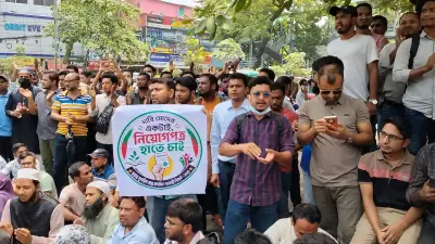 প্রাথমিক শিক্ষক নিয়োগের দাবিতে অধিদপ্তরের সামনে অবস্থান