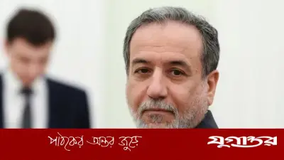 যুক্তরাষ্ট্রের অযৌক্তিক দাবিতে ব্যর্থ মধ্যপ্রাচ্য শান্তি আলোচনা: ইরান