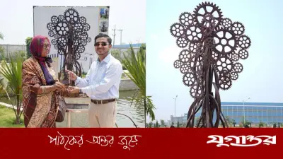 এমজিআইয়ের কুমিল্লা ইকোনমিক জোনে ‘দ্য ইন্ডাস্ট্রিয়াল ট্রি’ ভাস্কর্য উদ্বোধন